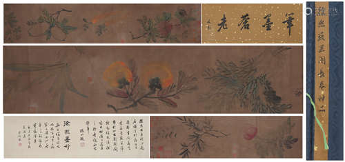 A Xu xi's fruits hand scroll