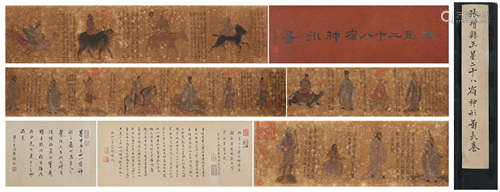 A Zhang sengyao's hand scroll