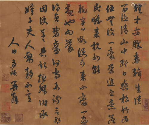 A Zhao mengfu's calligraphy painting