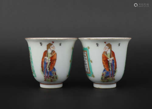 A pair of famille-rose 'figure' cup