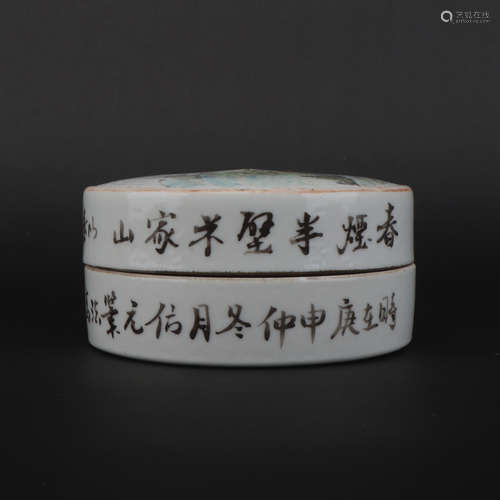 A Qian jiang glazed 'landscape' box