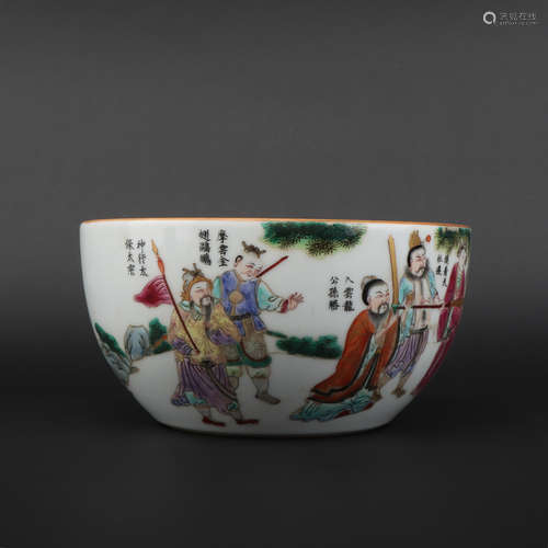 A famille-rose 'figure' bowl