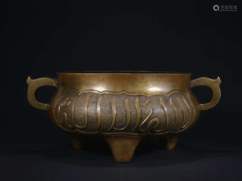 A bronze censer