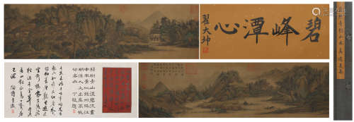 A Ju ran's landscape hand scroll