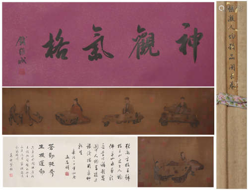 A Zhang ji's figure hand scroll