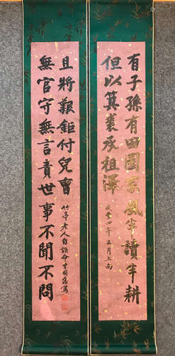 ZENGGUOFAN MARK VERTICAL AXIS CALLIGRAPHY