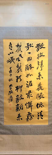 ZHANGDAQIAN MARK VERTICAL AXIS CALLIGRAPHY