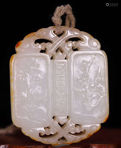 A HETIAN JADE TABLET CARVED WITH FLOWER