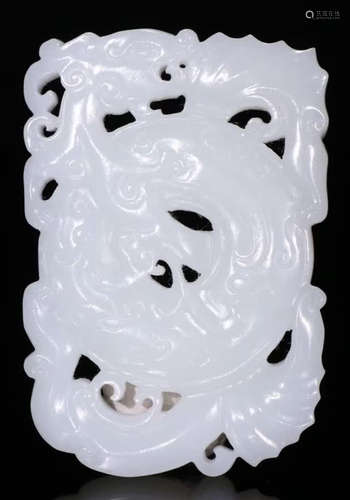 A HETIAN WHITE JADE TABLET CARVED WITH DRAGON