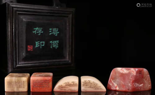 SET OF FURONG STONE SEAL CARVED WITH LANDSCAPE