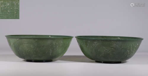 PAIR OF HETIAN JADE BOWLS CARVED WITH DRAGON PATTERN