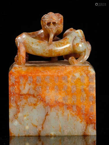 A HETIAN JADE SEAL CARVED WITH BEAST&POETRY