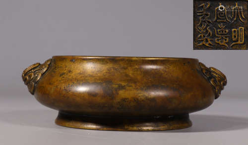 DAMINGXUANDENIANZHI MARK COPPER CENSER