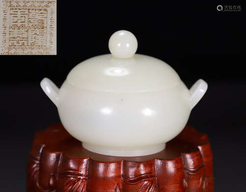 QIANLONGNIANZHI MARK HETIAN JADE CENSER WITH