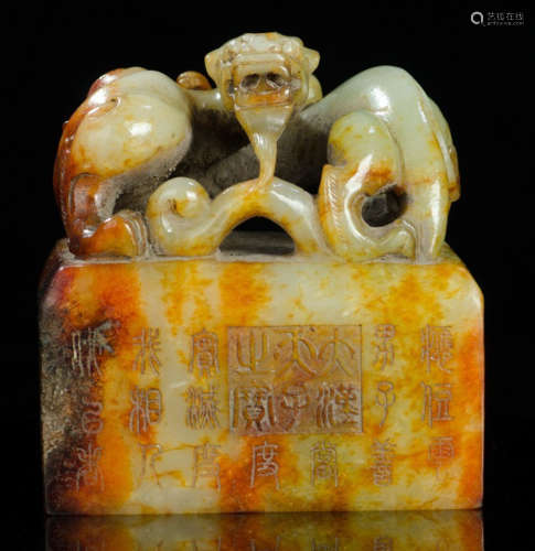 AN ANTIQUE JADE SEAL SHAPED WITH BEAST