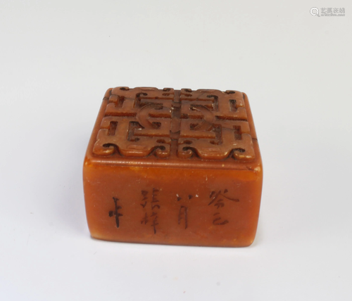 Chinese Soapstone Seal