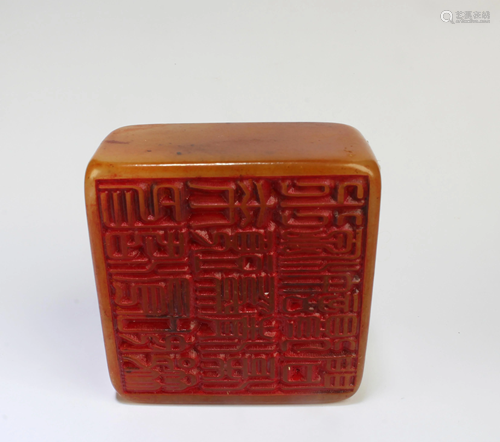 A Chinese Square Shaped Soapstone Seal