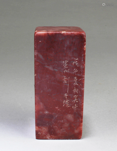 A Soapstone Seal