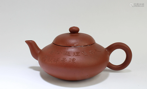 Antique Chinese Zisha Teapot