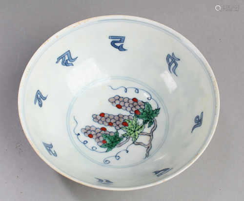 Chinese Porcelain Bowl