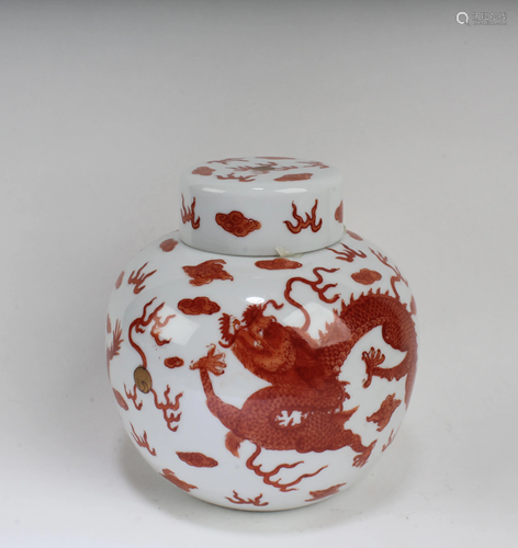 An Old Chinese 'Fan Hong' Porcelain Jar