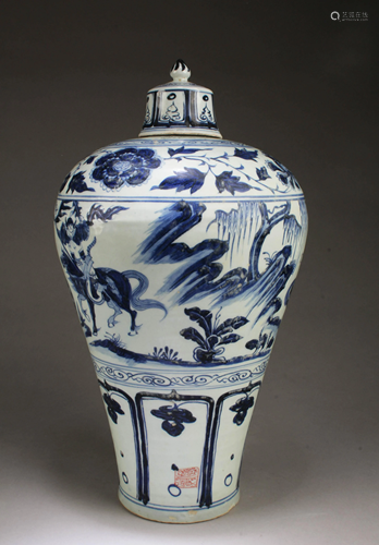 Chinese Blue & White Porcelain Vase