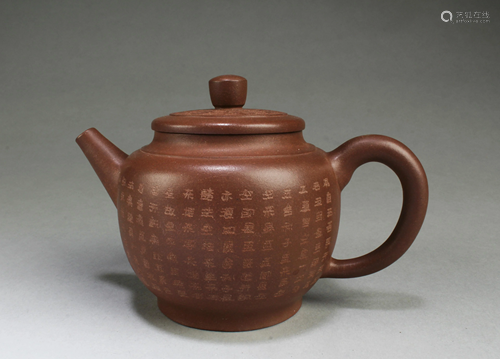 Chinese Zisha Teapot