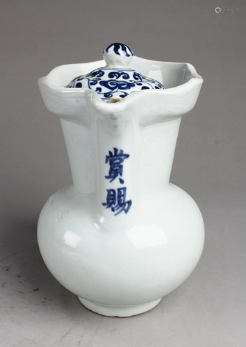 Chinese Porcerlain Ewer