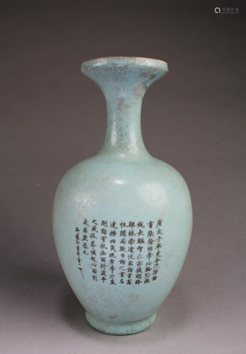 Chinese Ruyao Vase