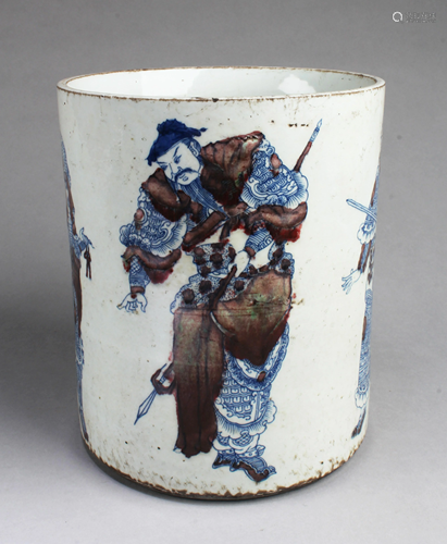 Chinese Porcelain Brushpot