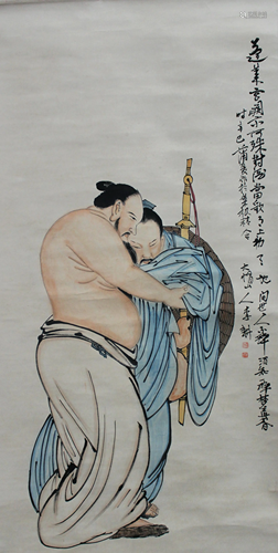 Chinese Scroll Painting