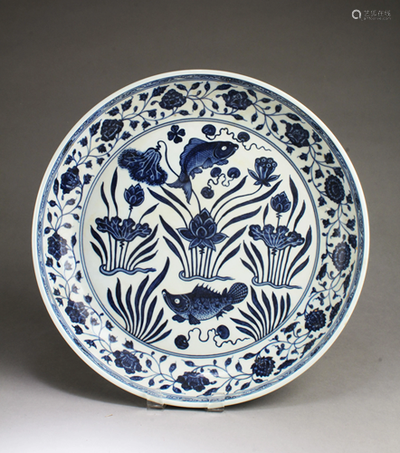 Chinese Blue & White Porcelain Charger