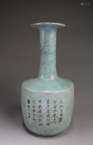 Chinese Ruyao Vase