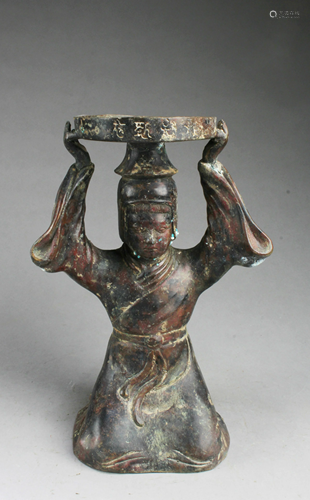 A Bronze Oil Lamp Holder