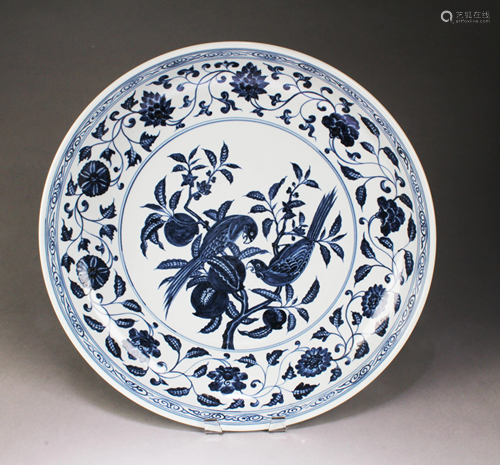 Chinese Blue & White Porcelain Charger