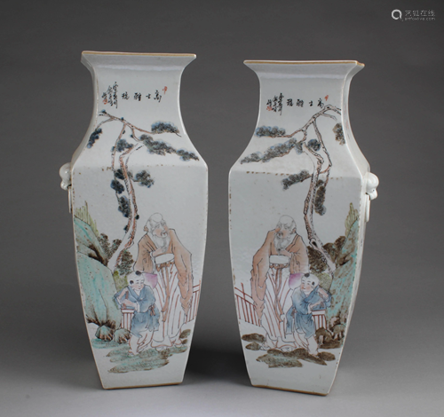 A Pair of Chinese Porcelain Vases