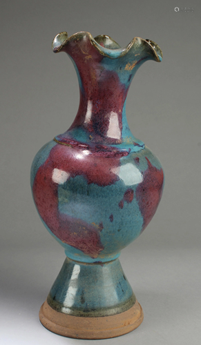 Chinese Porcelain Vase