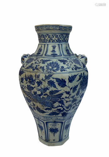 Chinese Blue & White Vase