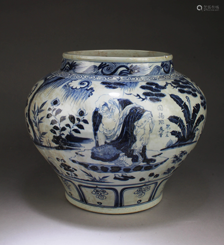 Chinese Blue & White Porcelain Jar