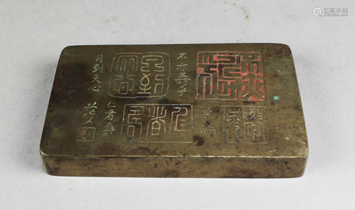 Antique Chinese Bronze Box Lid Cover