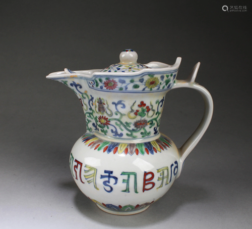 Chinese Famille Rose Porcelain Ewer