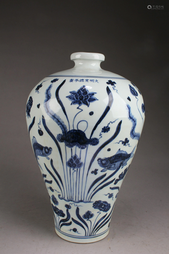 Chinese Blue & White Porcelain Vase