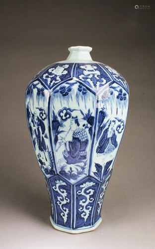 Chinese Blue & White Porcelain Vase