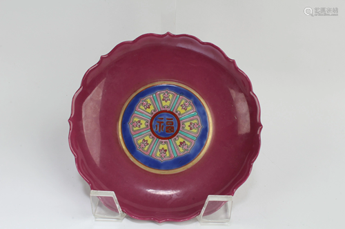 Chinese Porcelain Plate