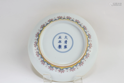 Chinese Famille Jaune Porcelain Plate