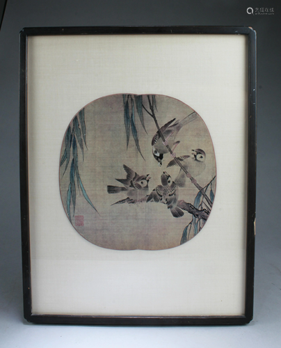 A Framed Decorative Art