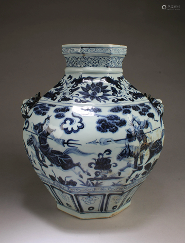 Chinese Blue & White Porcelain Jar