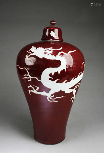 Chinese Red Color Porcelain Meiping Vase