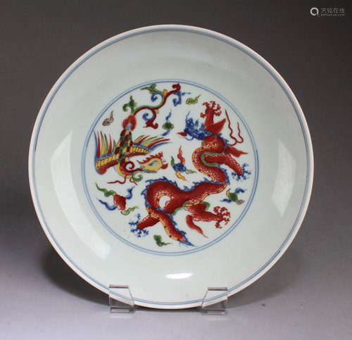 Chinese Porcelain Plate