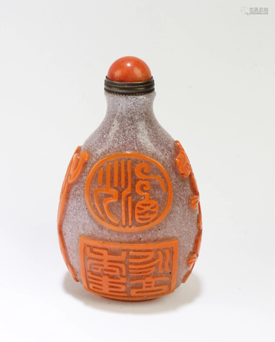 Chinese Peking GlassSnuff Bottle